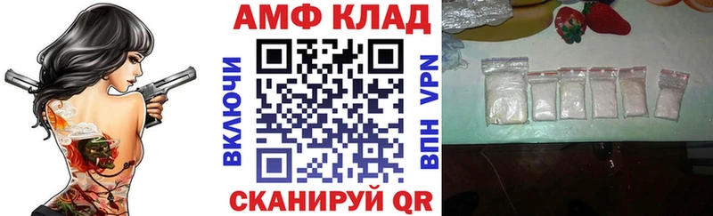 АМФ 98% Кораблино