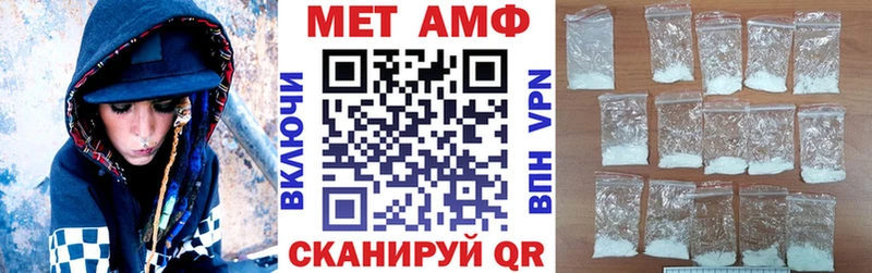 АМФЕТАМИН Premium  Купить закладки  Кораблино 