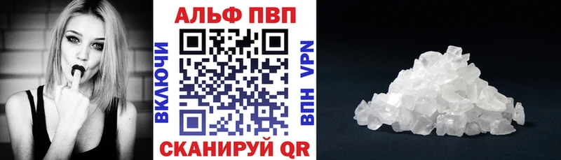 APVP VHQ  Купить где  Кораблино 