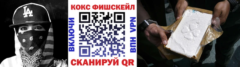 Купить закладки  Кораблино  Кокаин Боливия 
