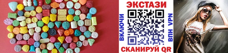 Купить где  Кораблино  Ecstasy таблы 