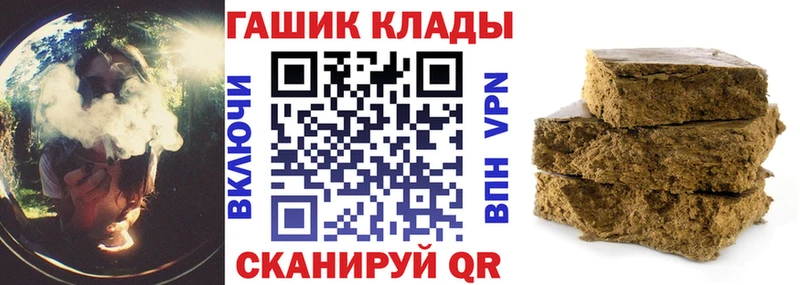 Купить закладки  Кораблино  ГАШИШ гарик 