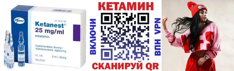 Купить закладки  Кораблино  КЕТАМИН VHQ 