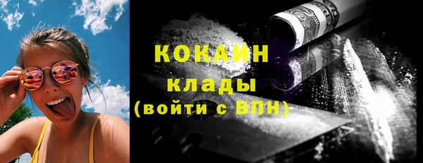 спайс Горно-Алтайск