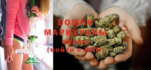 спайс Горно-Алтайск