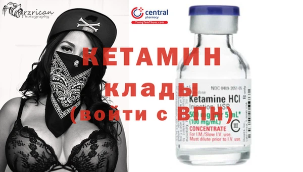 ECSTASY Горнозаводск