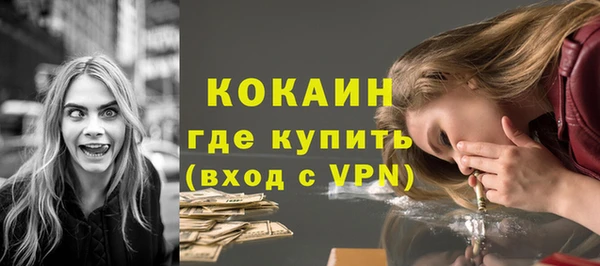 спайс Горно-Алтайск