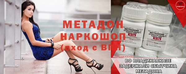 МДМА Горняк