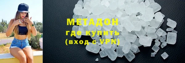 ECSTASY Горнозаводск