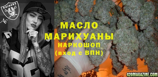 МДМА Горняк
