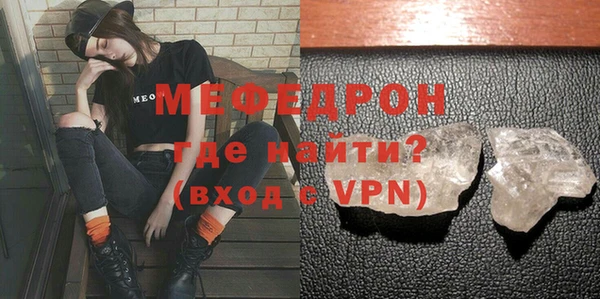 МДМА Горняк