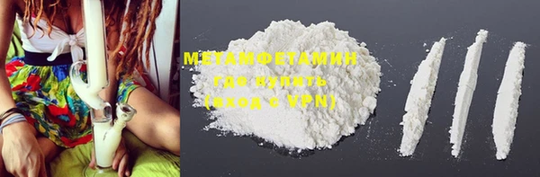 ECSTASY Горнозаводск