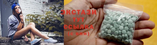 МДМА Горняк