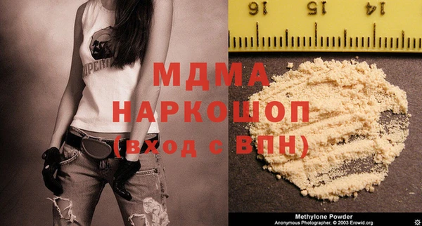 спайс Горно-Алтайск