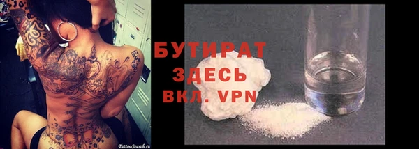 МДМА Горняк