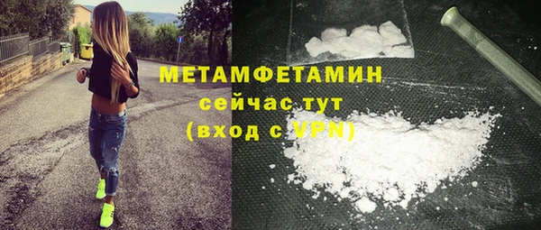 спайс Горно-Алтайск
