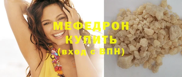 ECSTASY Горнозаводск