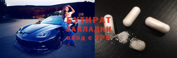 ECSTASY Горнозаводск