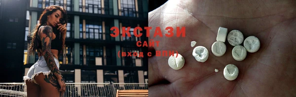 ECSTASY Горнозаводск