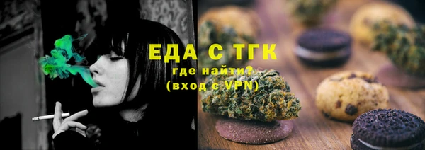 ECSTASY Горнозаводск