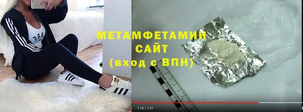 спайс Горно-Алтайск