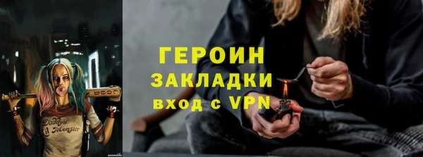 ECSTASY Горнозаводск