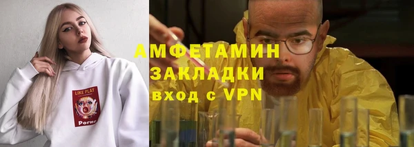 спайс Горно-Алтайск