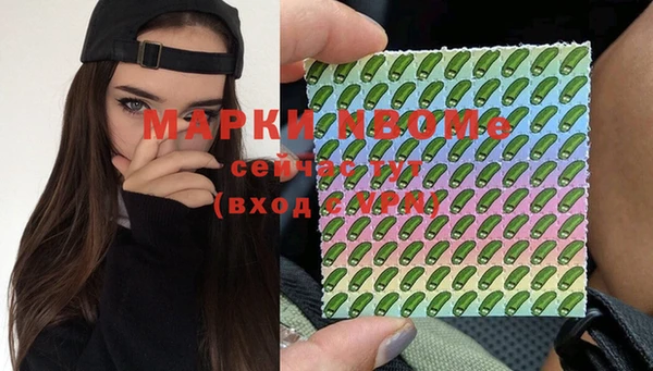 МДМА Горняк