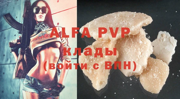 МДМА Горняк