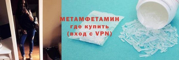 ECSTASY Горнозаводск