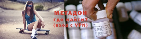 спайс Горно-Алтайск