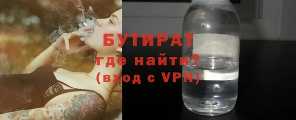 ECSTASY Горнозаводск