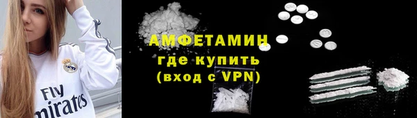 спайс Горно-Алтайск