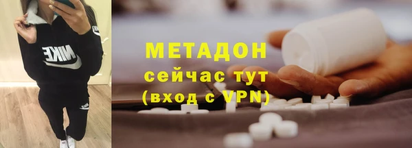 ECSTASY Горнозаводск