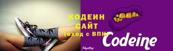 спайс Горно-Алтайск