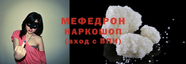 МДМА Горняк