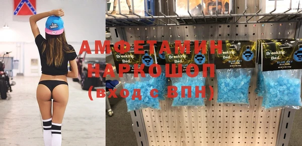 спайс Горно-Алтайск