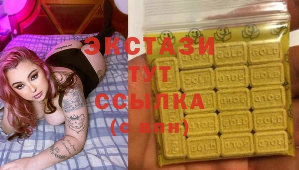 МДМА Горняк