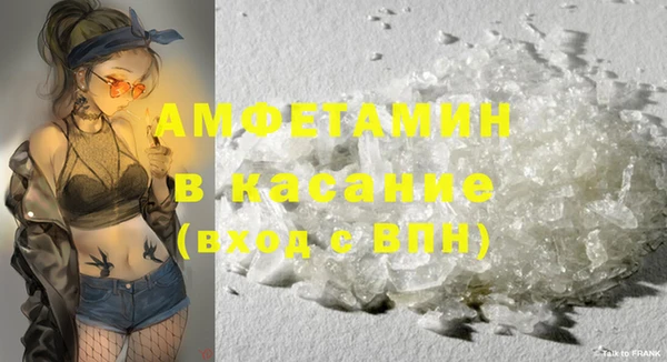 МДМА Горняк