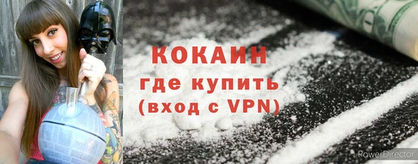 ECSTASY Горнозаводск