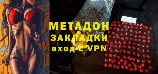спайс Горно-Алтайск