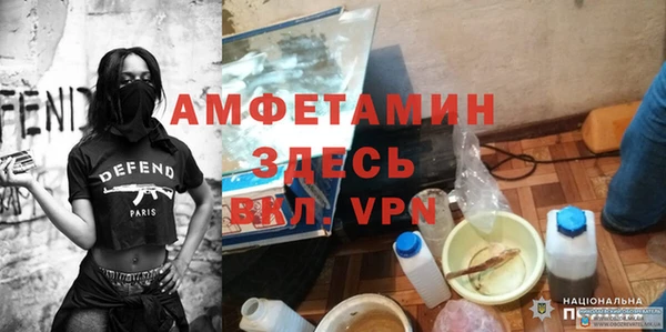 МДМА Горняк