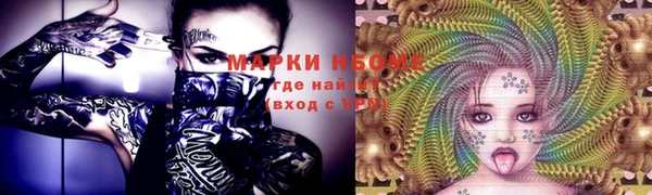 МДМА Горняк