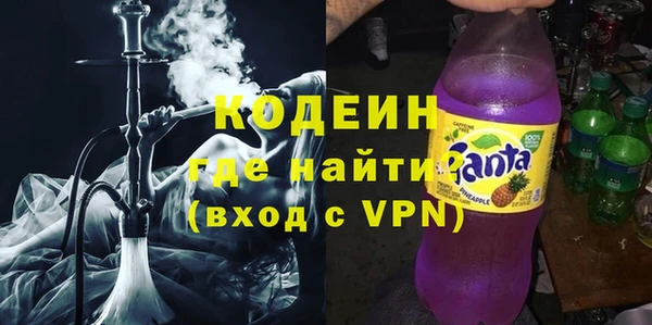 ECSTASY Горнозаводск