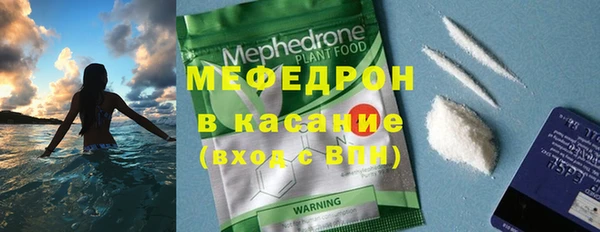 спайс Горно-Алтайск