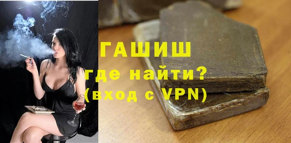 МДМА Горняк