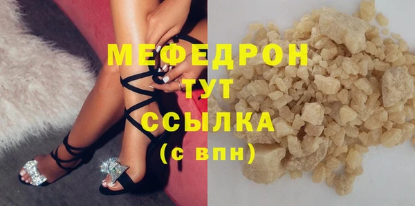 МДМА Горняк