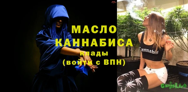 спайс Горно-Алтайск