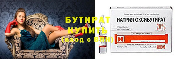 ECSTASY Горнозаводск
