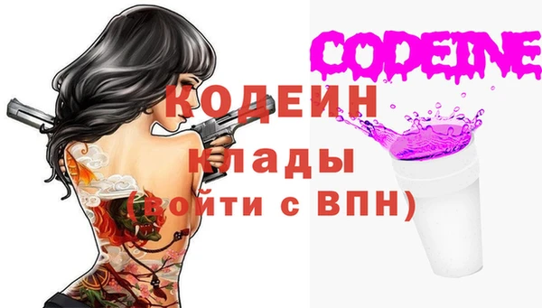 ECSTASY Горнозаводск
